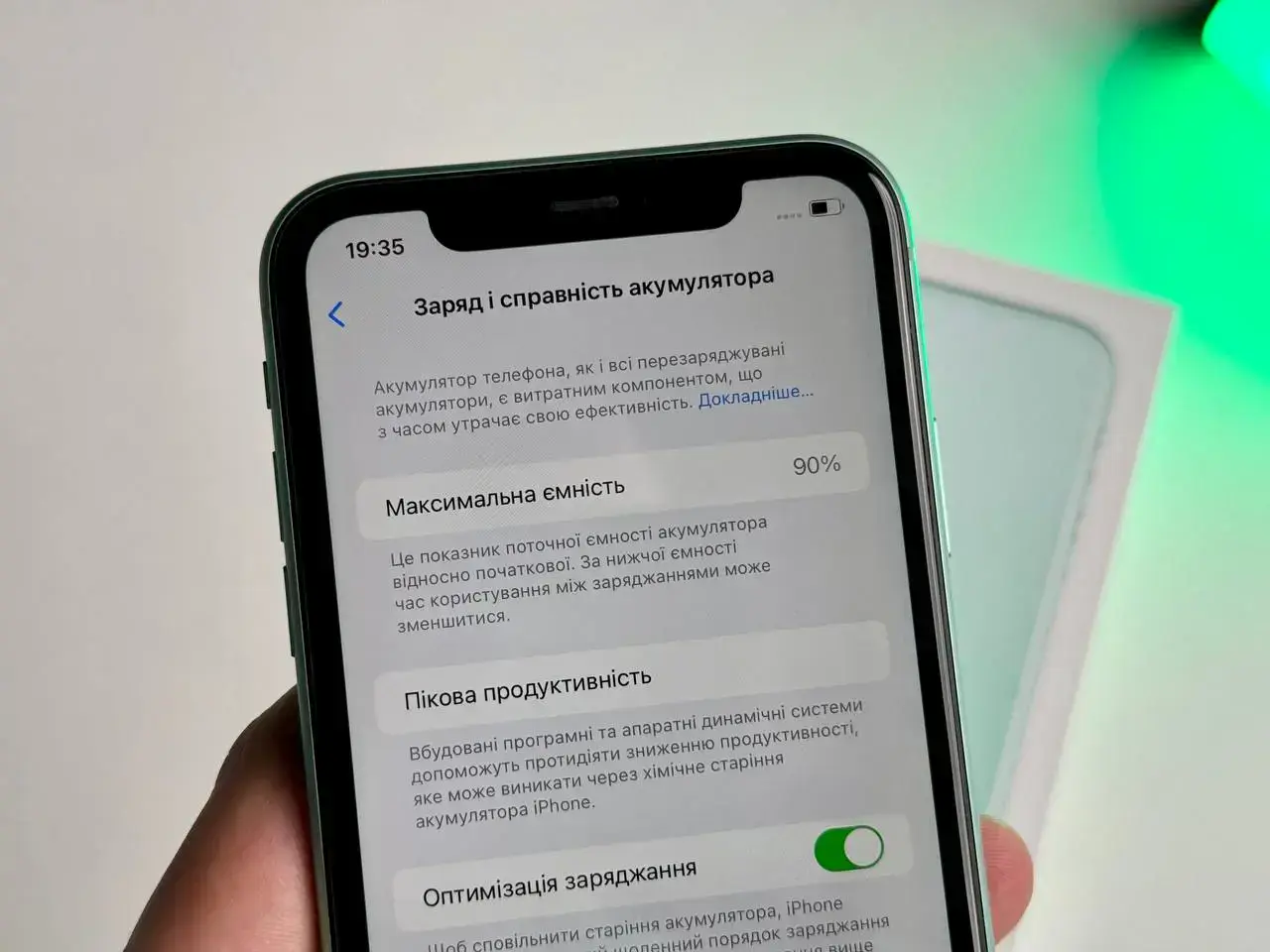USED Apple iPhone 11 128GB Green (MWLK2)🔋100%(Состояние - 9.9/10, Комплект - Полный | гарантия - 1 мес.)