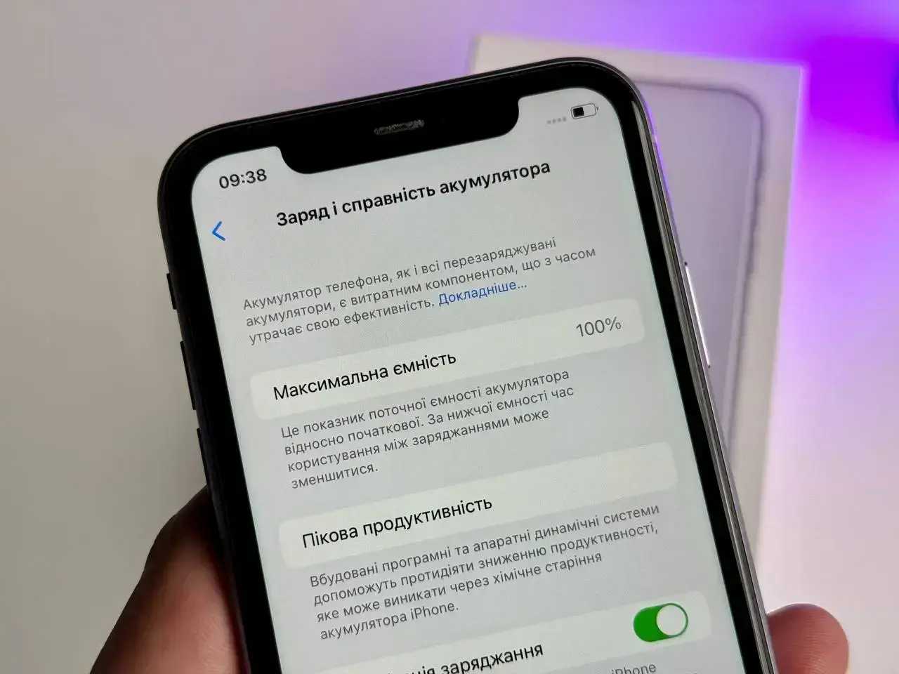 USED Apple iPhone 11 128GB Purple (MWLJ2)🔋100%(Состояние - 9.5/10, Комплект - Полный | гарантия - 1 мес.)