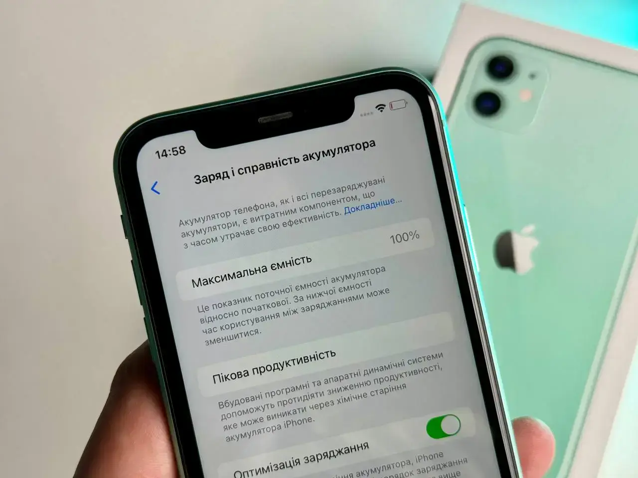 USED Apple iPhone 11 64GB Green (MHCW3, MHDG3)🔋100%(Состояние - 10/10, Комплект - Полный | гарантия - 1 мес.)