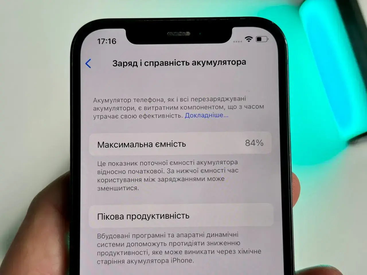 USED Apple iPhone 12 64GB Black (MGH63, MGJ53)🔋84%(Стан - 8.8/10, Комплект - iPhone | гарантія - 1 міс.)