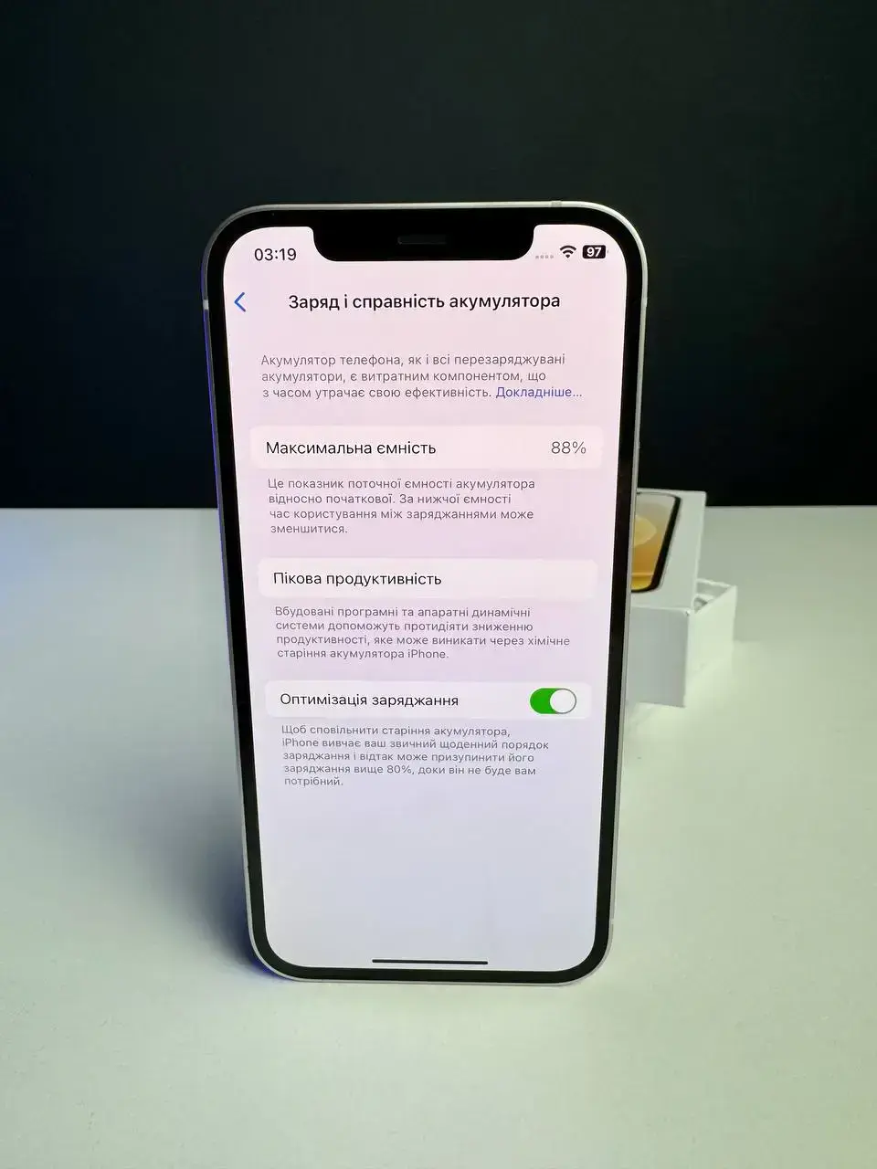 USED Apple iPhone 12 64GB White (MGH73, MGJ63)🔋88%(Стан - 10/10, Комплект - Повний | гарантія - 1 міс.)
