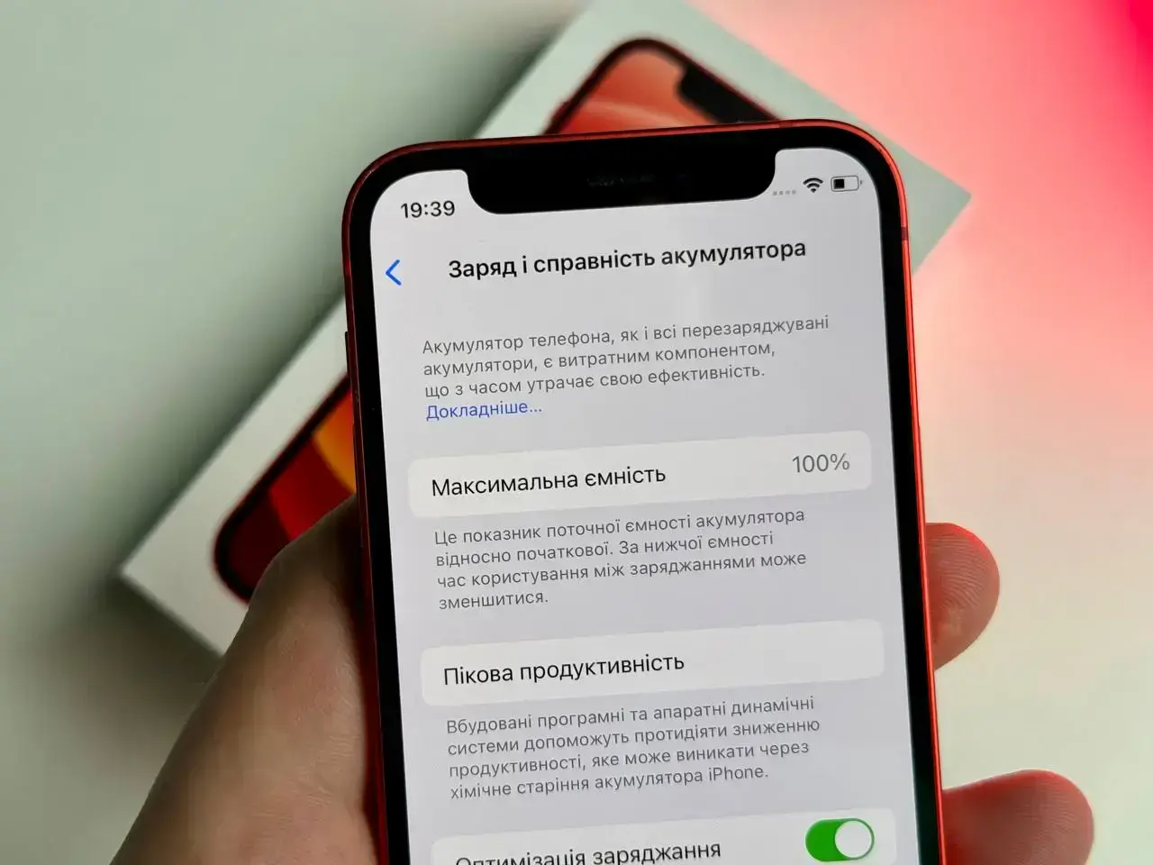 USED Apple iPhone 12 Mini 64GB (PRODUCT) RED (MG8H3, MGE03)🔋100%(Состояние - 9/10, Комплект - Полный | гарантия - 1 мес.)