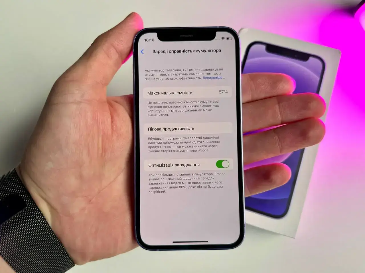 USED Apple iPhone 12 Mini 64GB Purple (MJQF3)🔋87%(Стан - 9/10, Комплект - Повний | гарантія - 1 міс.)