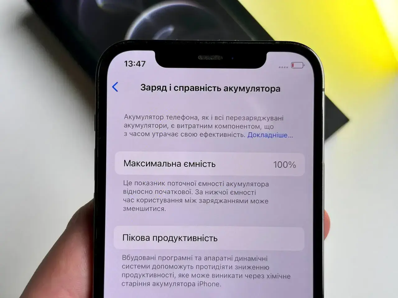 USED Apple iPhone 12 Pro 256GB Graphite (MGLT3, MGMP3)🔋100%(Стан - 9/10, Комплект - Повний | гарантія - 1 міс.)