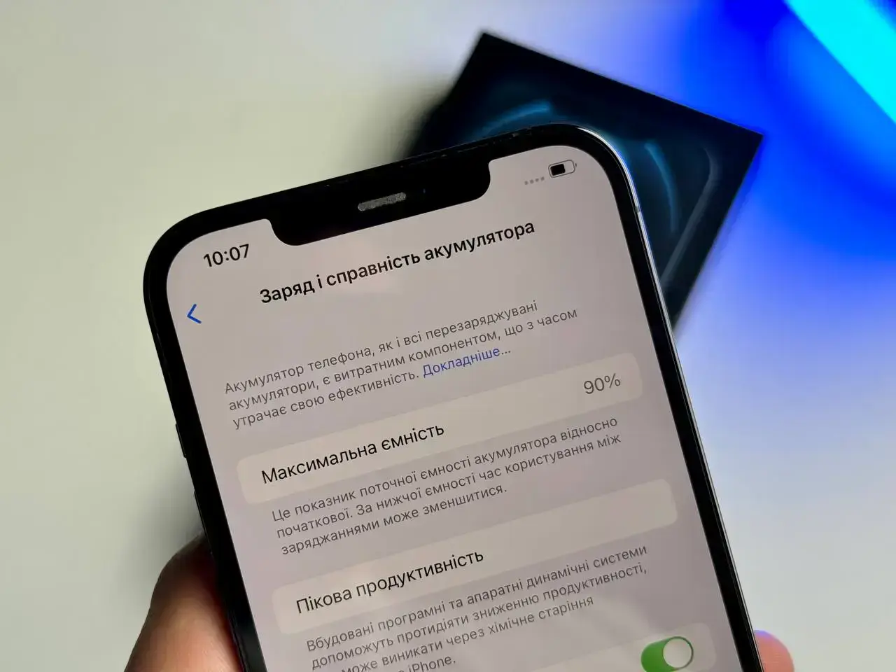 USED Apple iPhone 12 Pro Max 128GB Pacific Blue (MGCJ3, MGDA3)🔋90%(Стан - 9.9/10, Комплект - Повний | гарантія - 1 міс.)