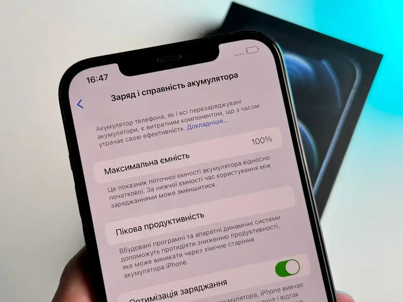 USED Apple iPhone 12 Pro Max 256GB Pacific Blue (MGCN3, MGDF3)🔋100%(Стан - 9/10, Комплект - Повний | гарантія - 1 міс.)
