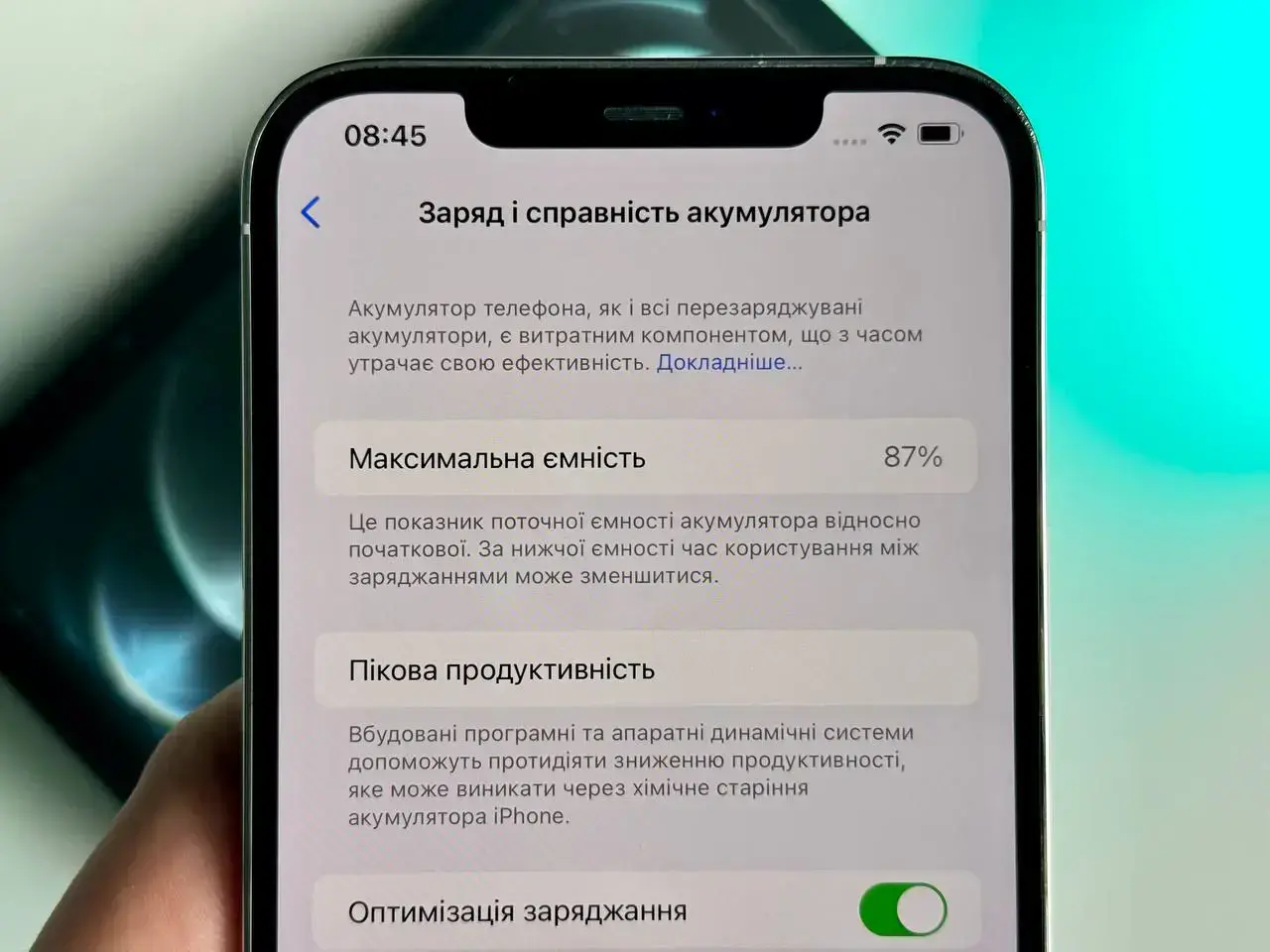 USED Apple iPhone 12 Pro Max 512GB Silver (MGCQ3, MGDH3)🔋87%(Состояние - 9/10, Комплект - Полный | гарантия - 1 мес.)