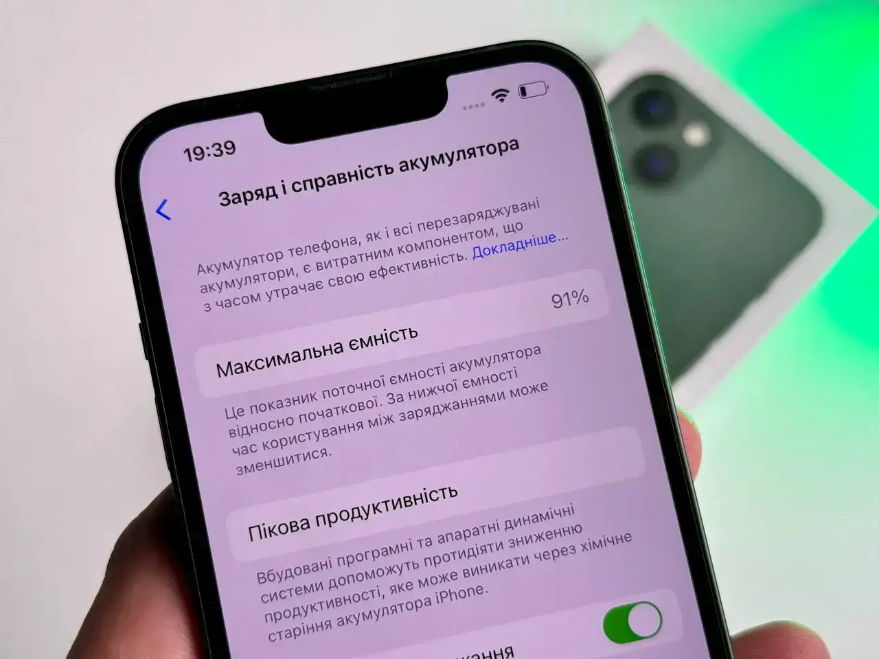USED Apple iPhone 13 128GB Green (MNGD3, MNGK3)🔋91%(Состояние - 9.5/10, Комплект - Полный | гарантия - 1 мес.)