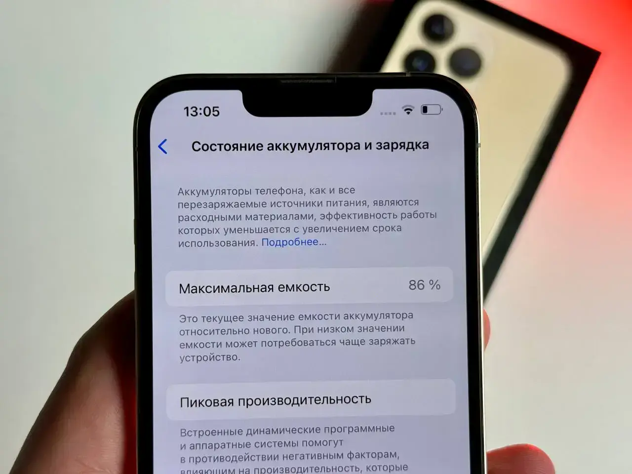 USED Apple iPhone 13 Pro 128GB Gold (MLTR3, MLVC3)🔋86%(Стан - 9/10, Комплект - Повний | гарантія - 1 міс.)