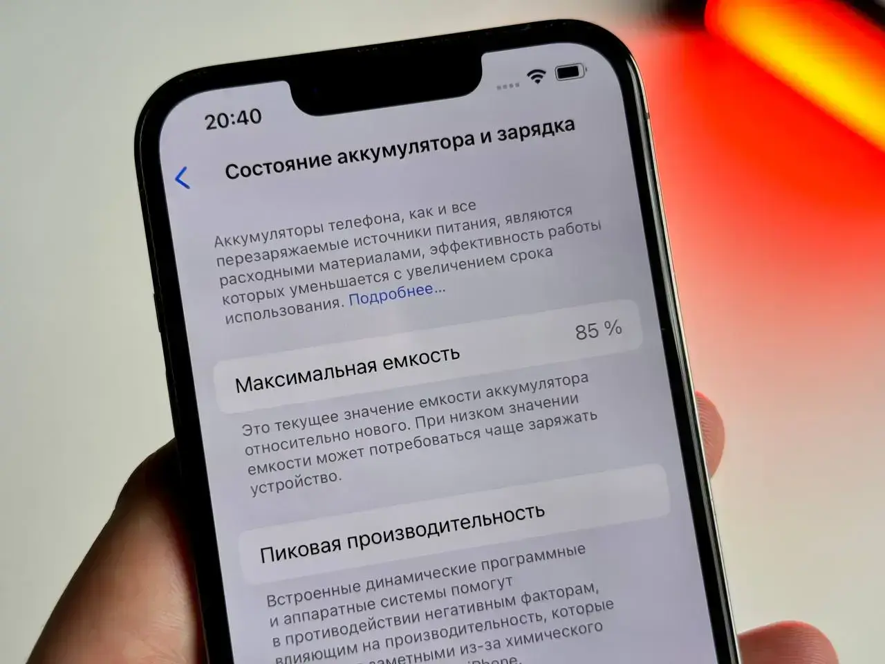 USED Apple iPhone 13 Pro 128GB Graphite (MLTP3, MLV93)🔋85%(Состояние - 9/10, Комплект - iPhone | гарантия - 1 мес.)