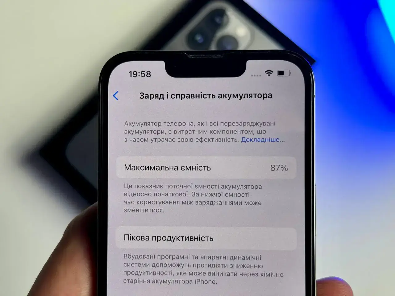 USED Apple iPhone 13 Pro 256GB Graphite (MLTW3, MLVE3)🔋87%(Стан - 10/10, Комплект - повний | гарантія - 1 міс.)