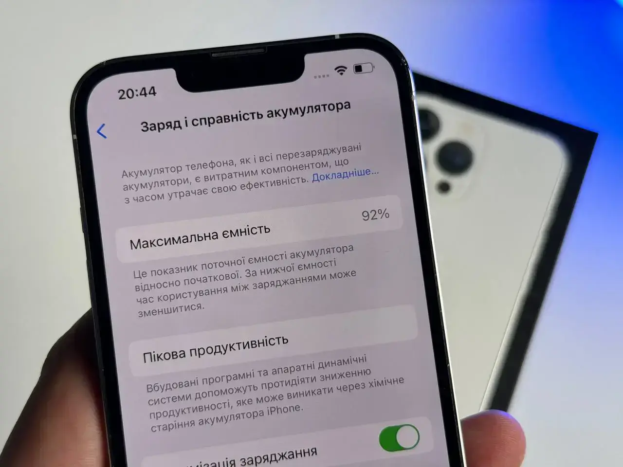 USED Apple iPhone 13 Pro 256GB Silver (MLTX3, MLVF3)🔋92%(Стан - 9.5/10, Комплект - Повний | гарантія - 1 міс.)
