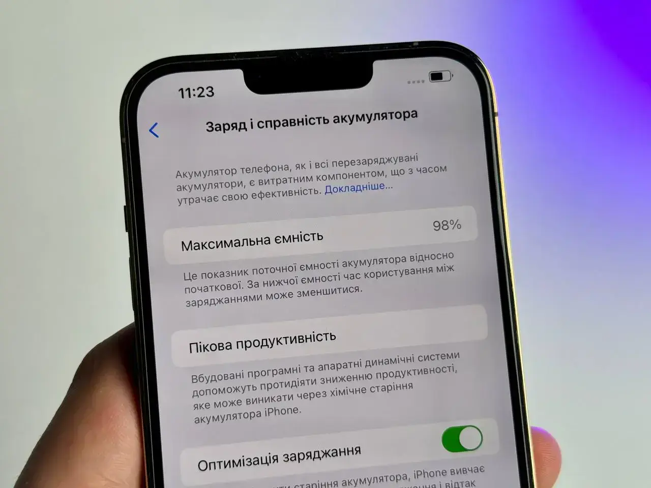 USED Apple iPhone 13 Pro Max 512GB Gold (MLKY3, MLLH3)🔋98%(Состояние - 9.5/10, Комплект - iPhone | гарантия - 1 мес.)