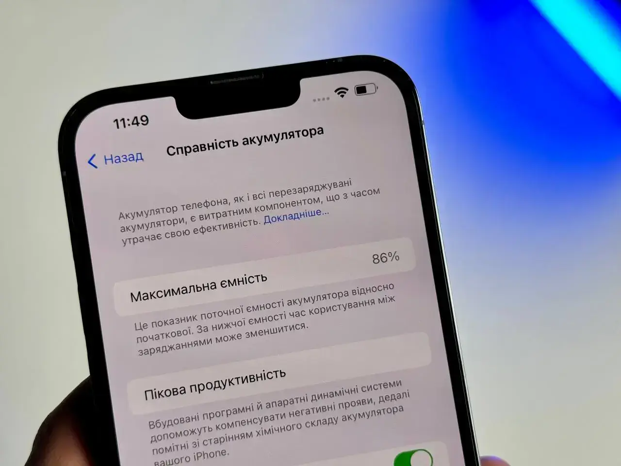 USED Apple iPhone 13 Pro Max 512GB Sierra Blue (MLL03, MLLJ3)🔋86%(Состояние - 8/10, Комплект - iPhone | гарантия - 1 мес.)