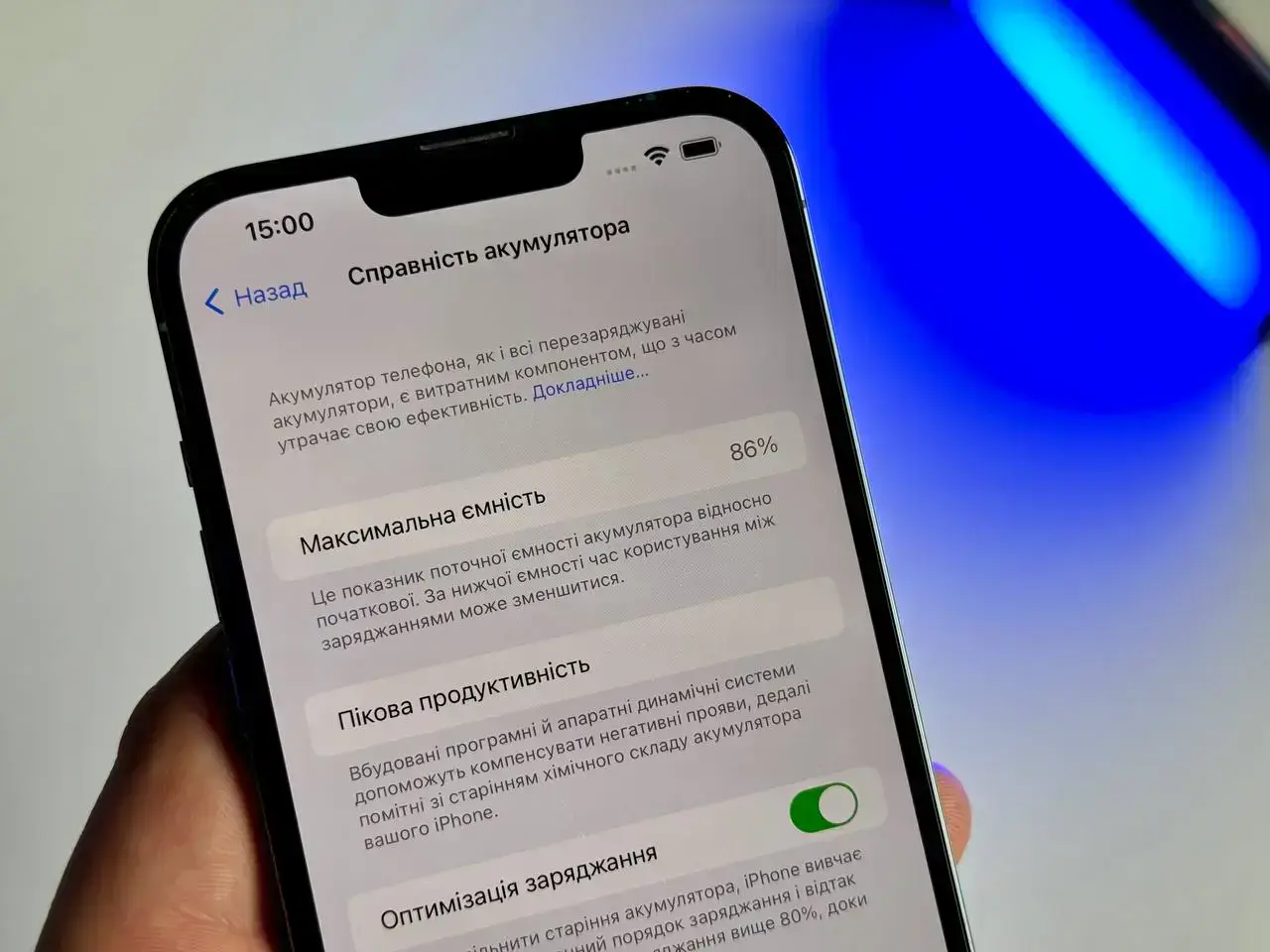 USED Apple iPhone 13 Pro Max 512GB Sierra Blue (MLL03, MLLJ3)🔋86%(Состояние - 8.5/10, Комплект - Полный | гарантия - 1 мес.)