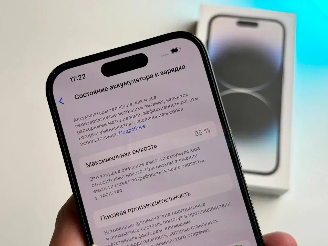 USED Apple iPhone 14 Pro 128GB Space Black (MPXV3)🔋95%(Состояние - 10/10, Комплект - Полный | гарантия - 1 мес.)