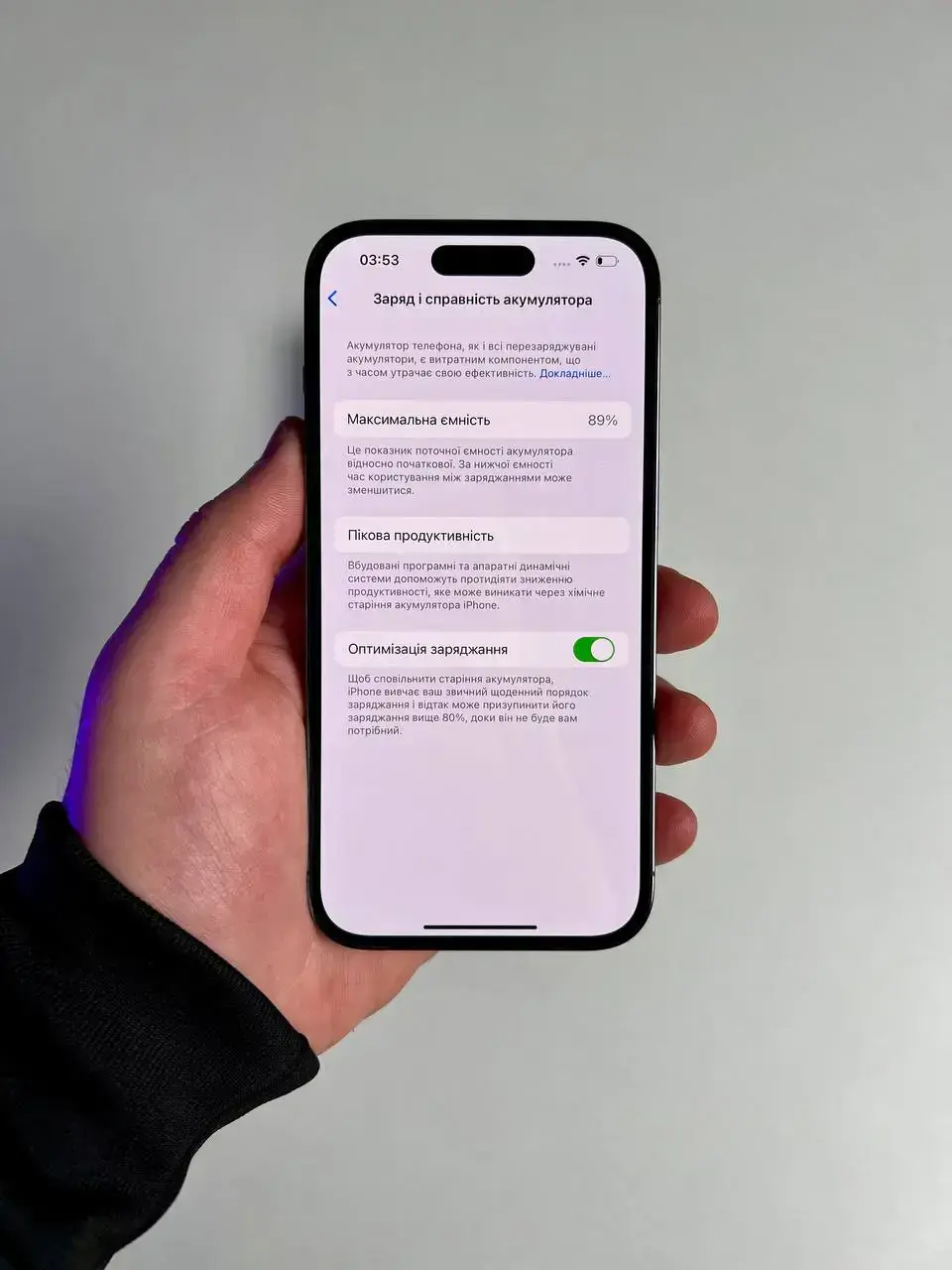 USED Apple iPhone 14 Pro 512GB Deep Purple (MQ293)🔋89%(Стан - 10/10, Комплект - Повний | гарантія - 1 міс.)