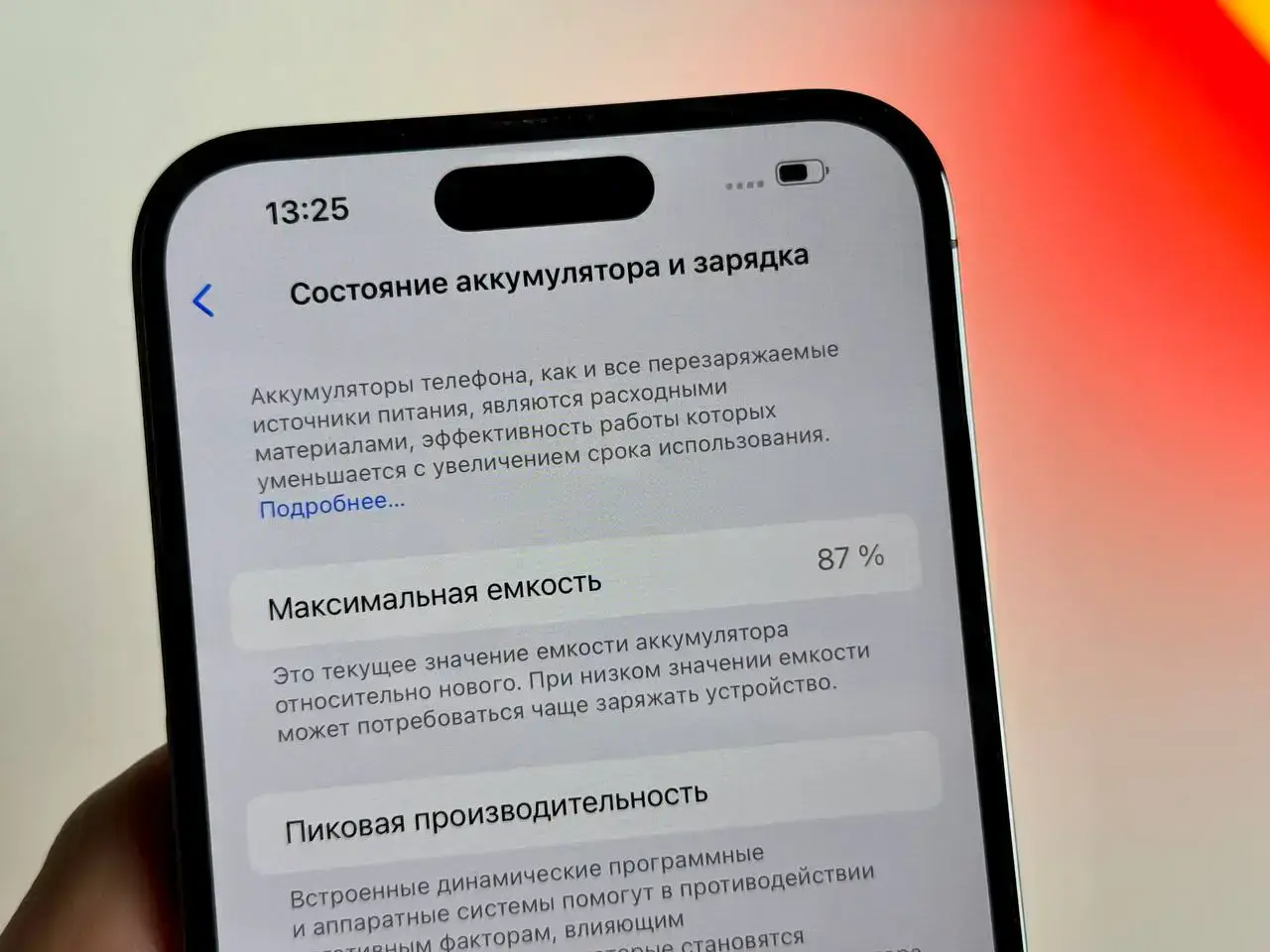 USED Apple iPhone 14 Pro Max 128GB Deep Purple (MQ9T3)🔋87%(Состояние - 9/10, Комплект - iPhone | гарантия - 1 мес.)