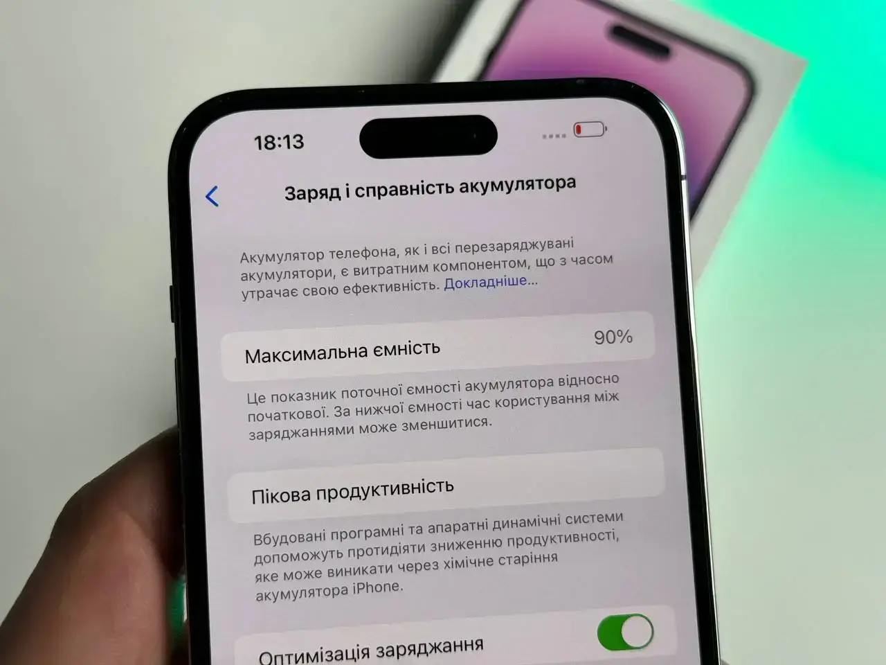 USED Apple iPhone 14 Pro Max 128GB Deep Purple (MQ9T3)🔋90%(Стан - 9/10, Комплект - повний | гарантія - 1 міс.)