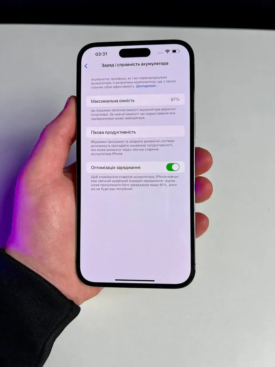 USED Apple iPhone 14 Pro Max 256GB Deep Purple (MQ9X3)🔋97%(Стан - 10/10, Комплект - Повний | гарантія - 1 міс.)