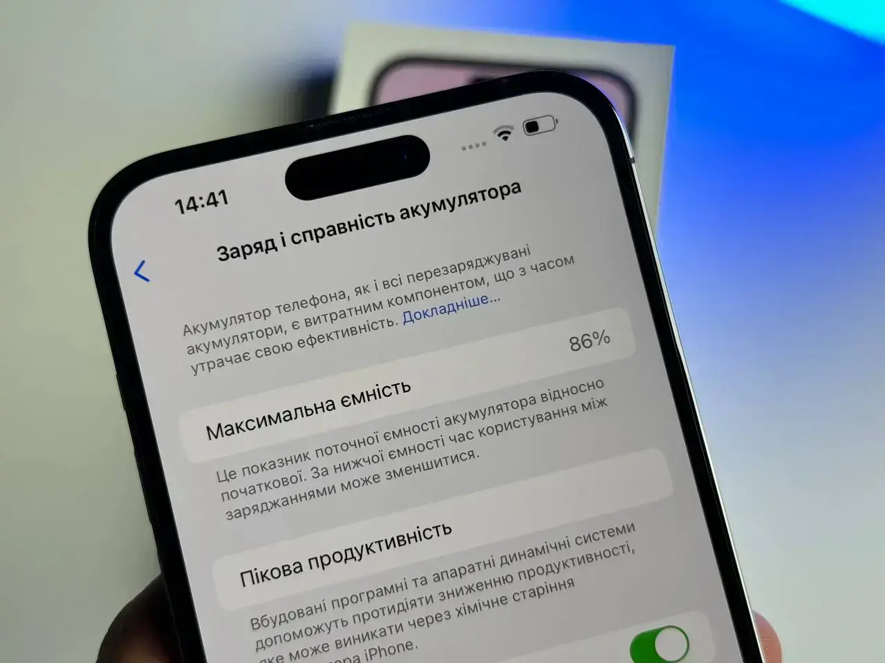 USED Apple iPhone 14 Pro Max 256GB Dual Sim Deep Purple (MQ8A3)🔋86%(Стан - 9/10, Комплект - повний | гарантія - 1 міс.)