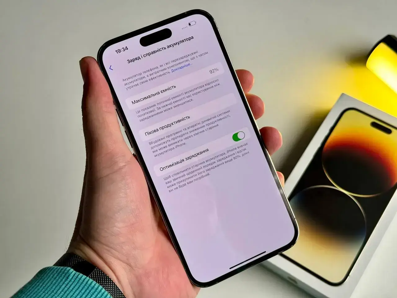 USED Apple iPhone 14 Pro Max 256GB Gold (MQ9W3)🔋92%(Состояние - 8/10, Комплект - Полный | гарантия - 1 мес.)