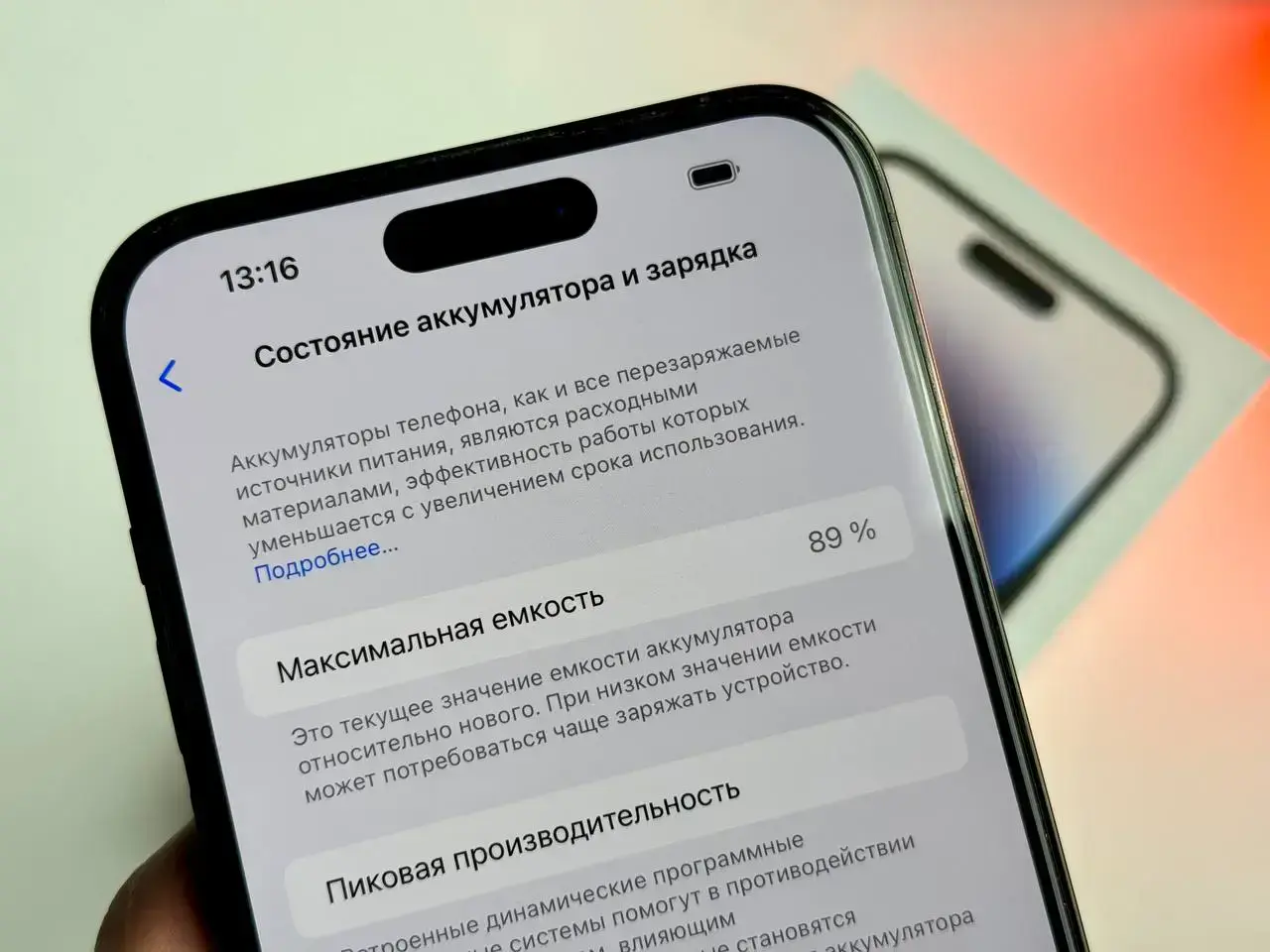 USED Apple iPhone 14 Pro Max 256GB Space Black eSim (MQ8T3)🔋89%(Состояние - 9/10, Комплект - Полный | гарантия - 1 мес.)