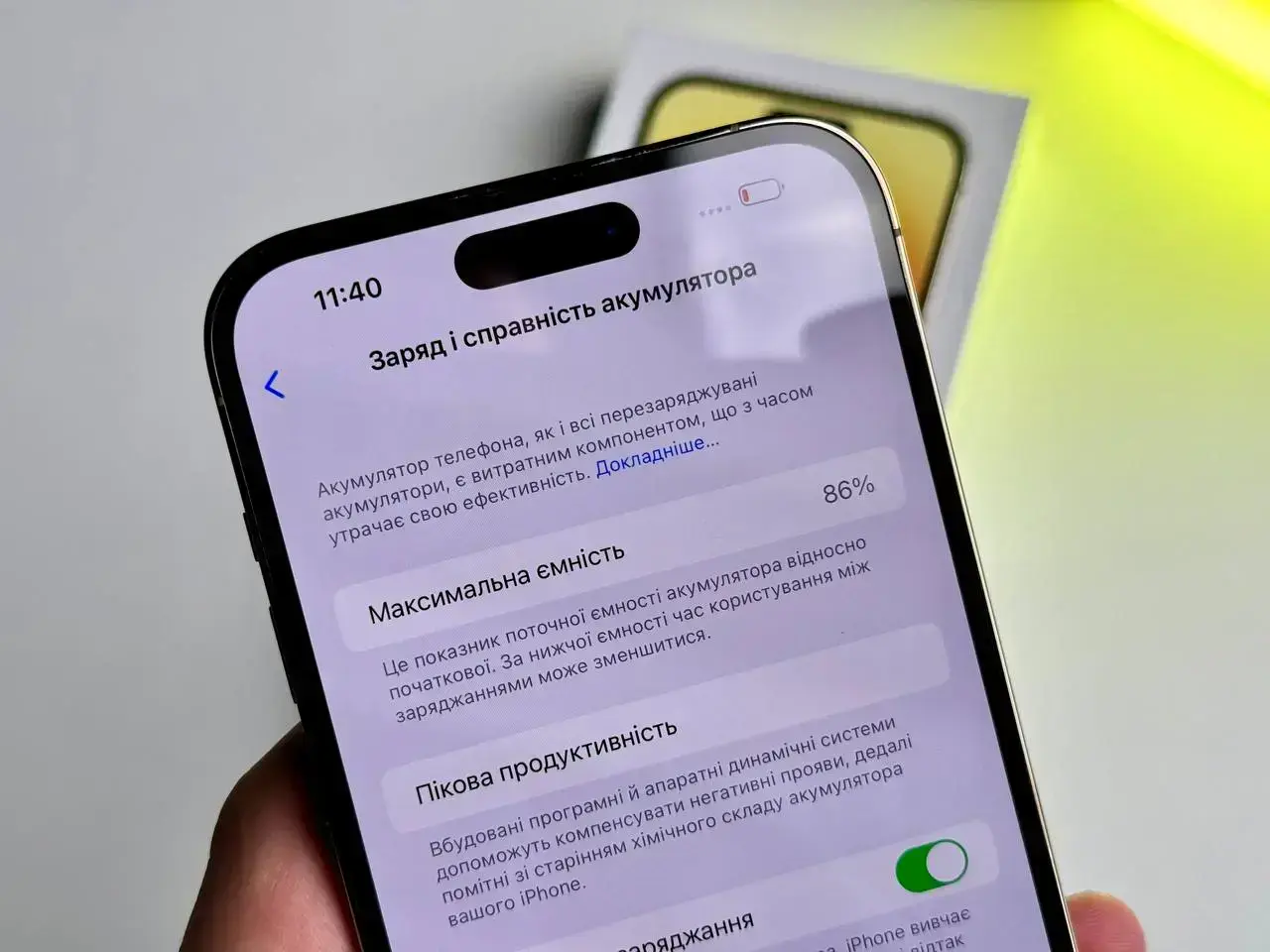 USED Apple iPhone 14 Pro Max 512GB Gold (MQAJ3)🔋86%(Состояние - 9.5/10, Комплект - Полный | гарантия - 1 мес.)