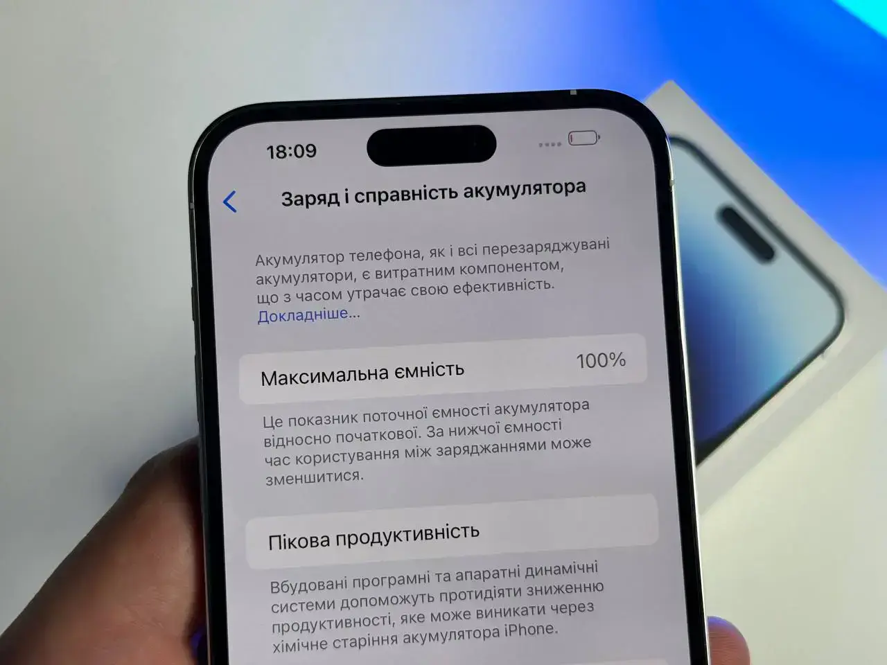 USED Apple iPhone 14 Pro Max 512GB Silver (MQAH3)🔋100%(Стан - 9.5/10, Комплект - повний | гарантія - 3 міс.)
