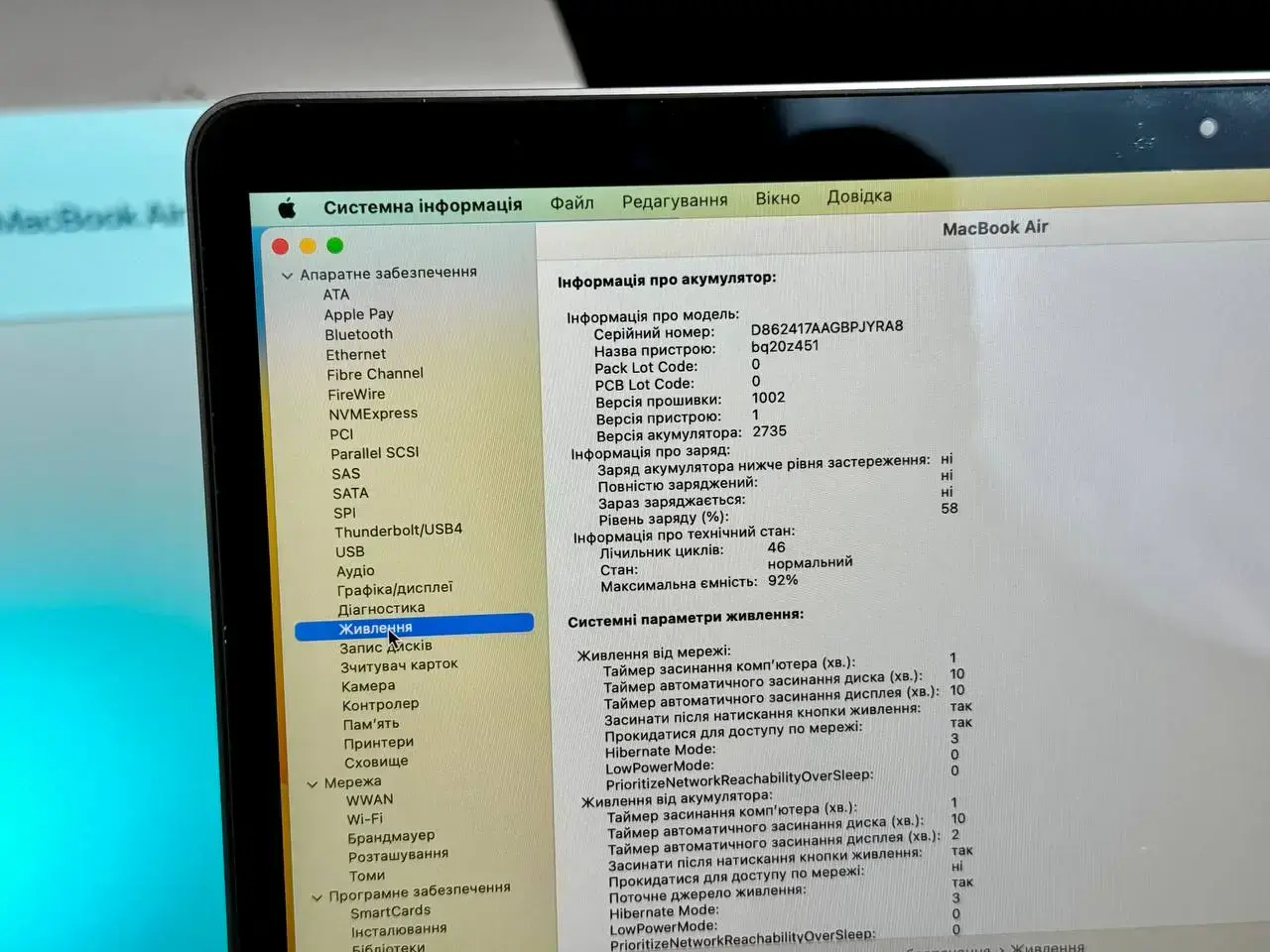 USED MacBook Air 13" Space Gray 2020 (MGN63)(Состояние - 9.5/10. Комплект - полный | гарантия - 1 мес.) - Cycle 46