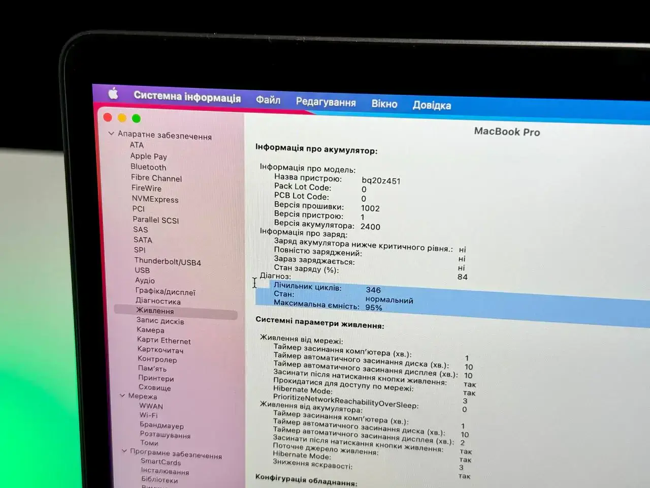 USED MacBook Pro 13" Space Gray (Z11C000E4) 2020 (М1/16GB/512SSD)🔋95% (Состояние - 9/10. Комплект - Полный | гарантия - 1 мес.) - Cycle 346