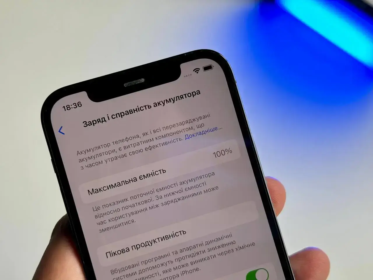 Б/у Apple iPhone 12 Pro 256GB Pacific Blue (MGLW3, MGMT3)🔋100%(Состояние - 9/10, Комплект - iPhone | гарантия - 1 мес.)