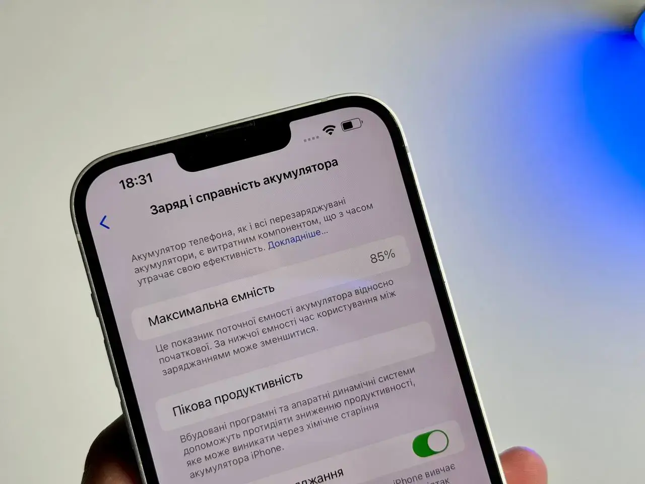 Б/у Apple iPhone 14 Plus 256GB Starlight (MQ553)🔋100%(Состояние - 9.5/10, Комплект - iPhone | гарантия - 1 мес.)
