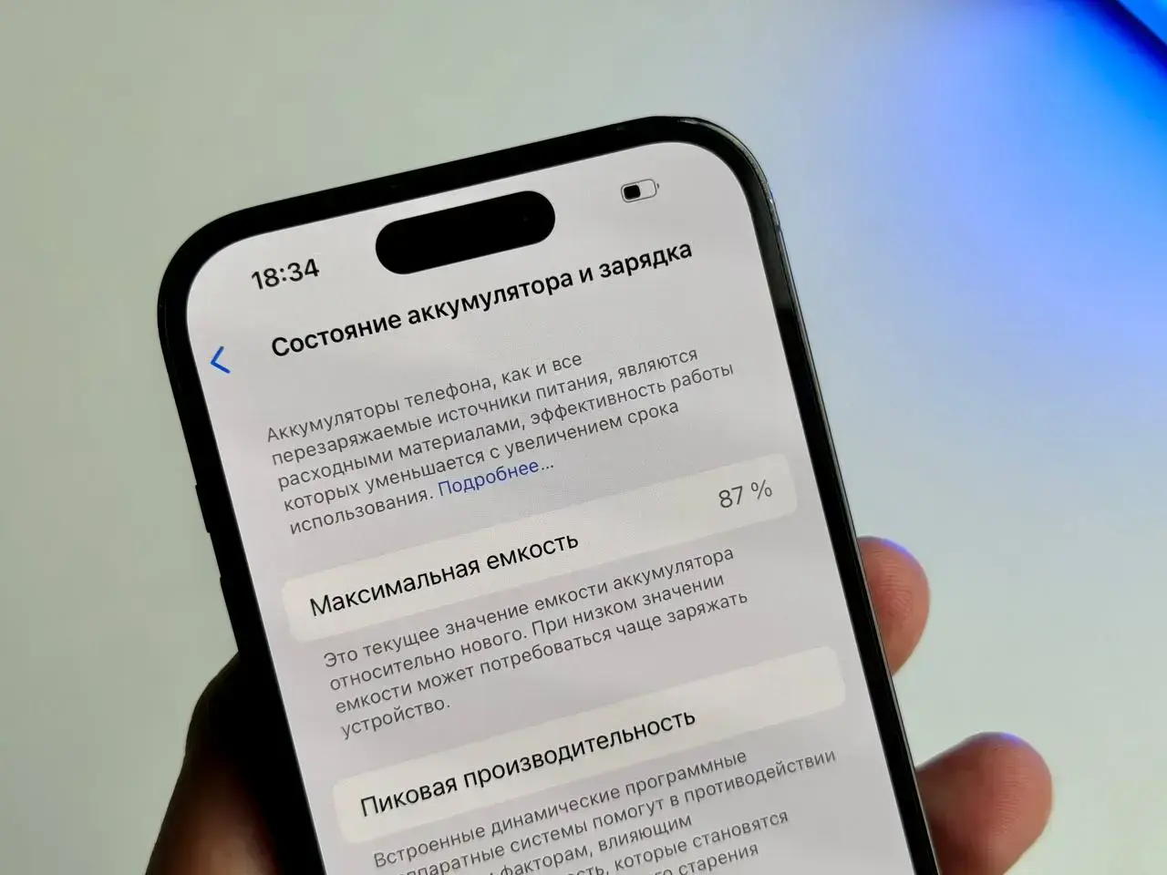 Б/у Apple iPhone 14 Pro 256GB Space Black eSim (MQ0N3)🔋87%(Состояние - 8/10, Комплект - iPhone | гарантия - 1 мес.)