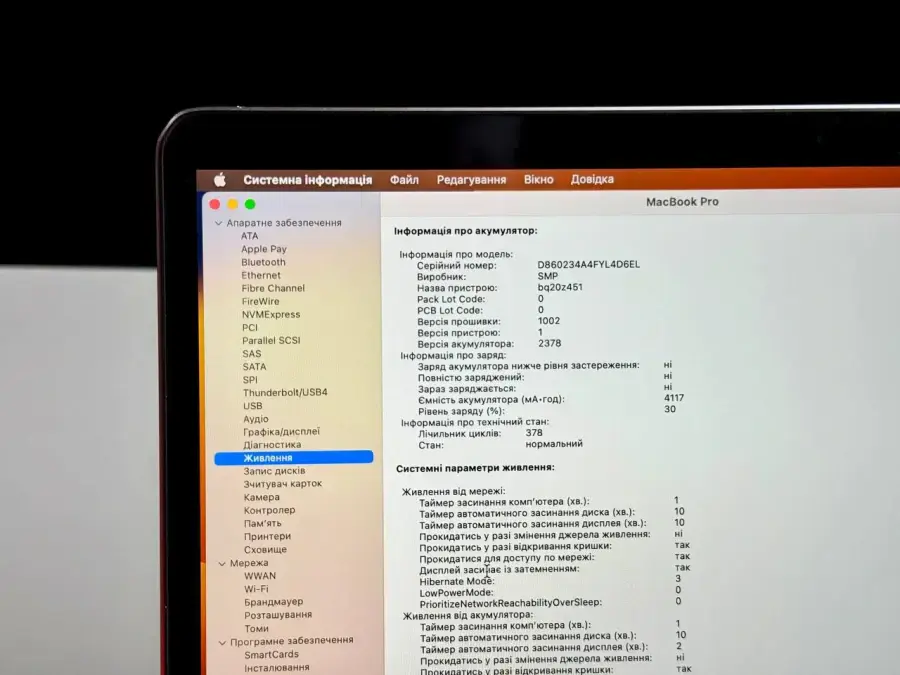Вживаний MacBook Pro 13" Space Gray (MXK52) 2020 (i5/8 ГБ/512 SSD)🔋81% (Стан - 8/10. Комплект - повний | гарантія - 3 міс.) - Cycle 378