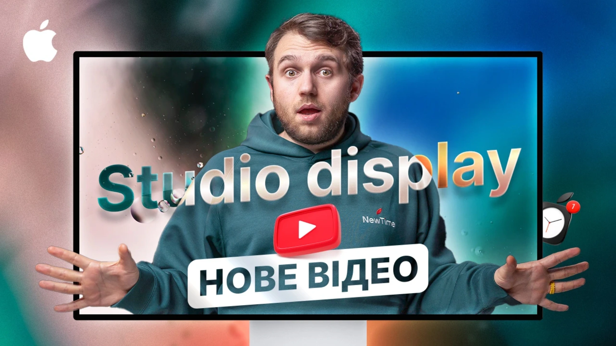 Apple Studio Display в 2024 році - Чому саме він?