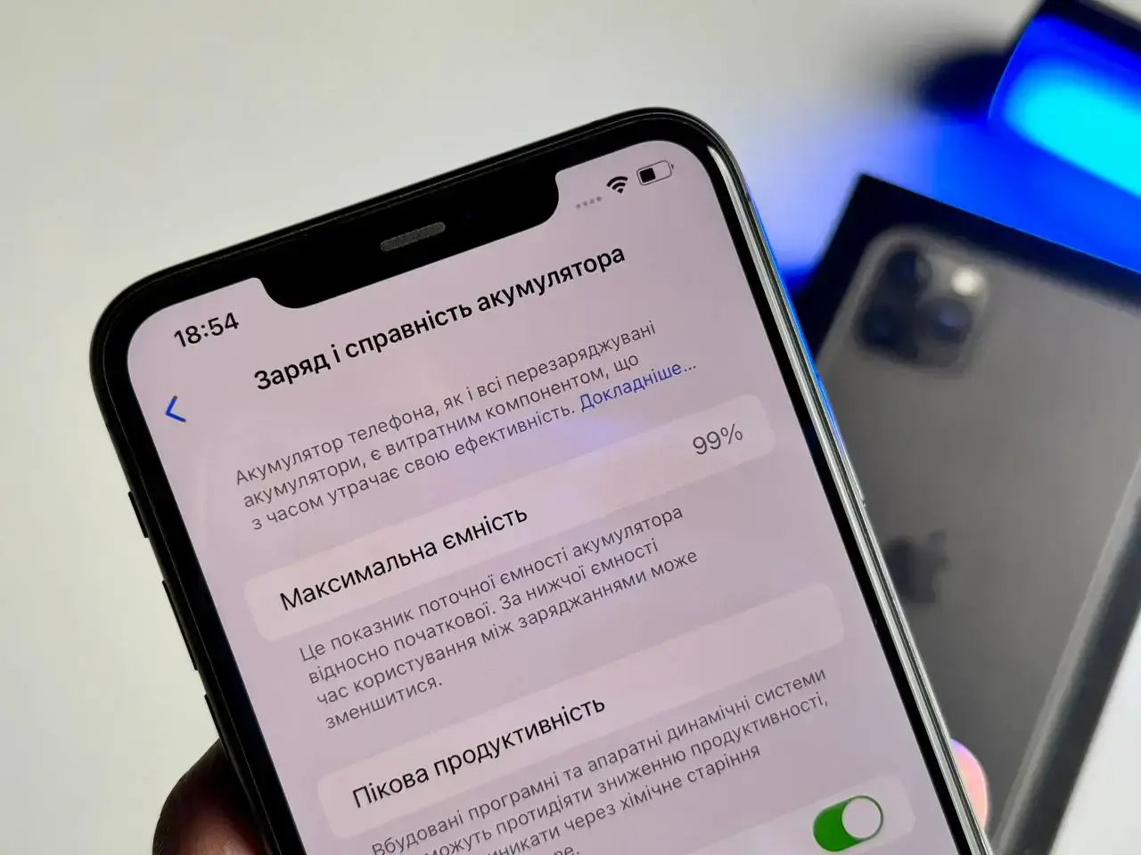USED Apple iPhone 11 Pro Max 64GB Space Gray (MWGY2)🔋99%(Состояние - 9.5/10, Комплект - iPhone, коробка | гарантия - 1 мес.)