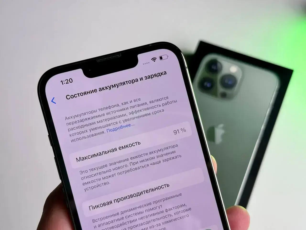 USED Apple iPhone 13 Pro 128GB Alpine Green (MNDT3, MNE23)🔋91%(Состояние - 9.5/10, Комплект - полное | гарантия - 1 мес.)