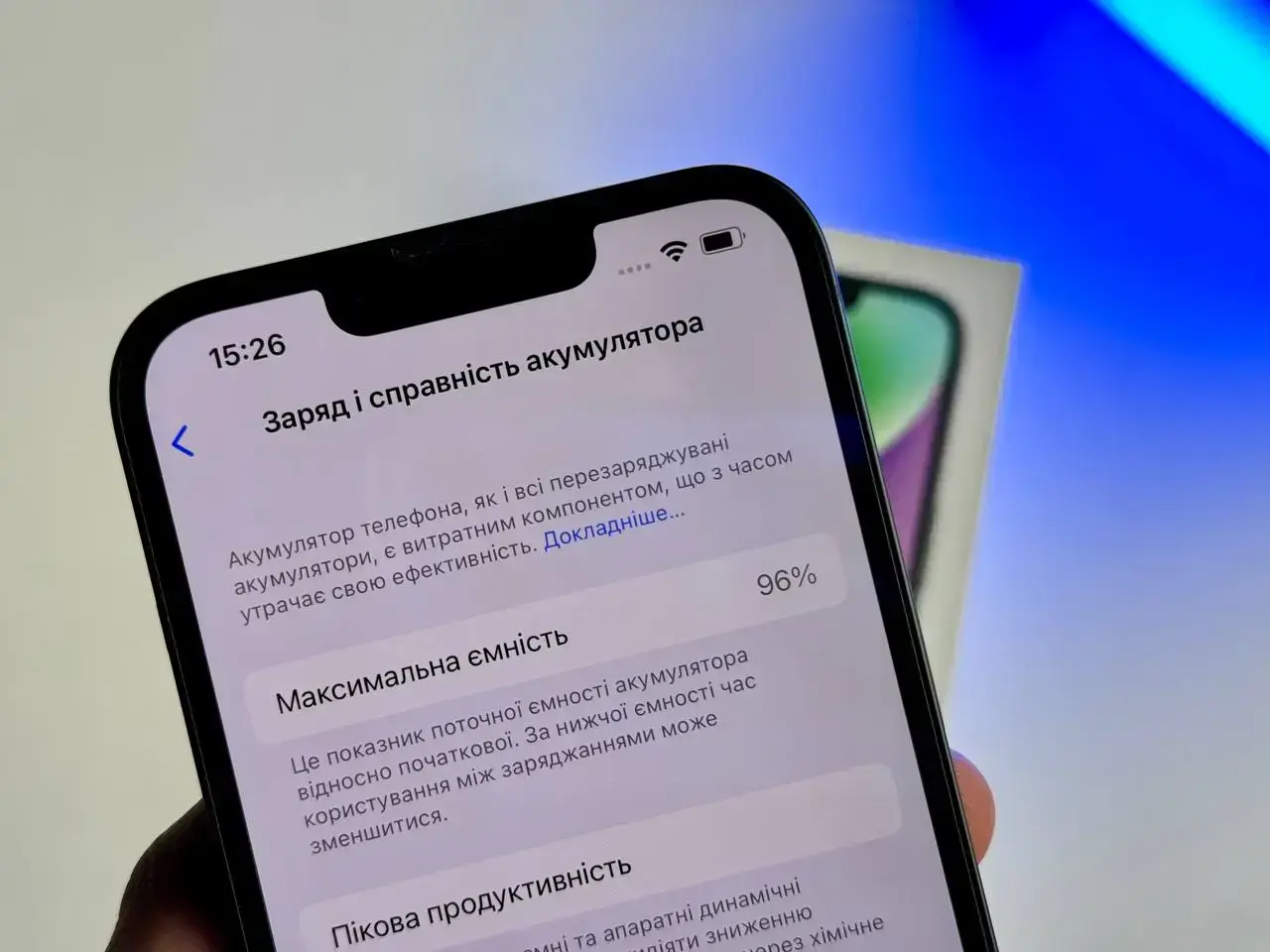 USED Apple iPhone 14 128GB Midnight (MPUF3)🔋96%(Состояние - 9.5/10, Комплект - полное | гарантия - 1 мес.)