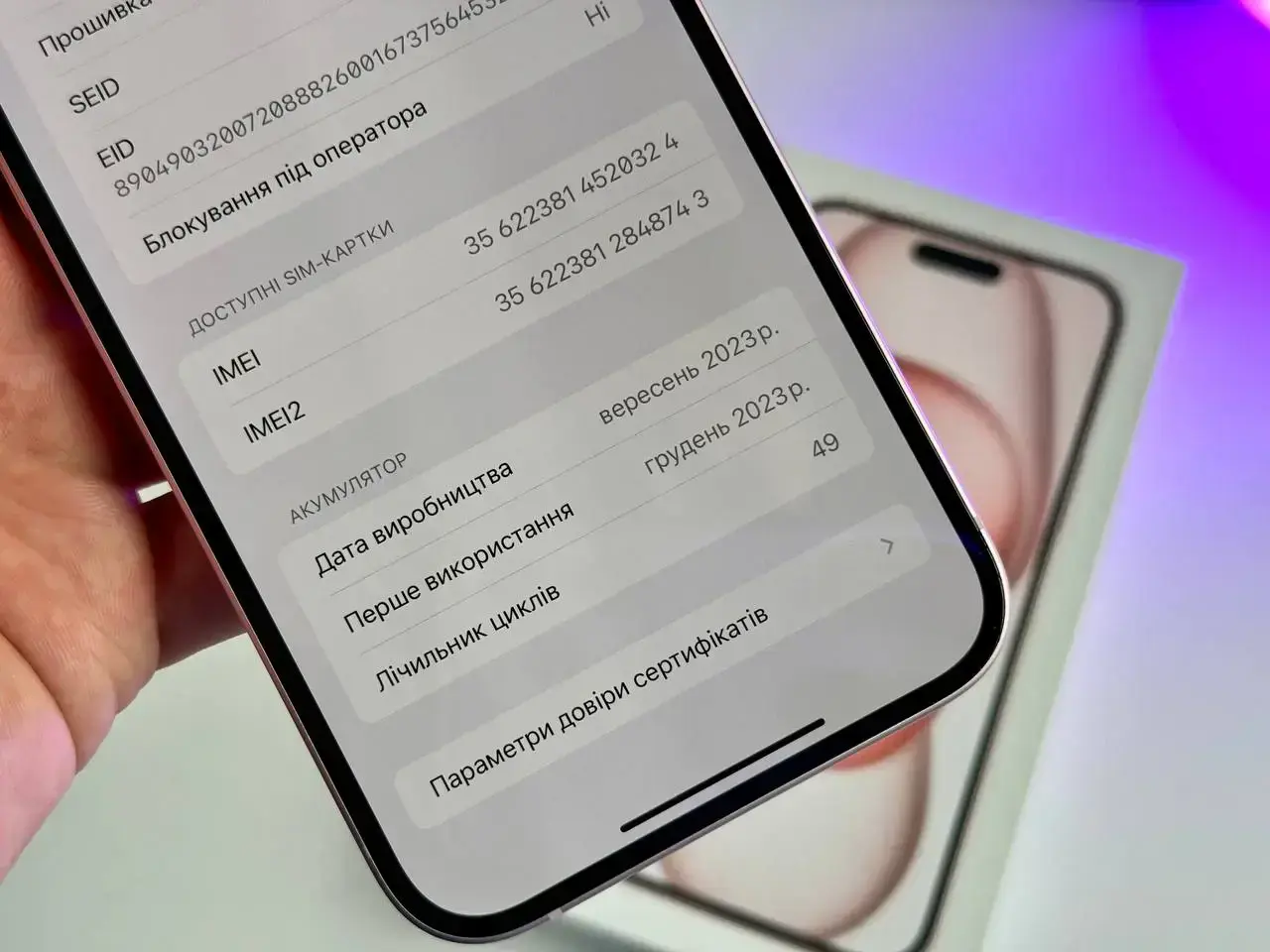 USED Apple iPhone 15 Plus 128GB Pink (MU103)🔋100%(Состояние - 10/10, Комплект - полный | гарантия - 1 мес.)