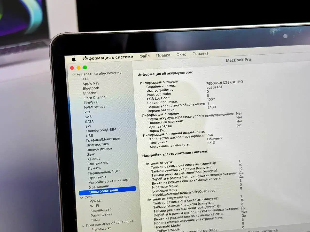 USED MacBook Pro 13" Space Gray (MYD82) 2020 🔋85% (Состояние - 9/10. Комплект - полный | гарантия - 1 мес.) - Cycle 766