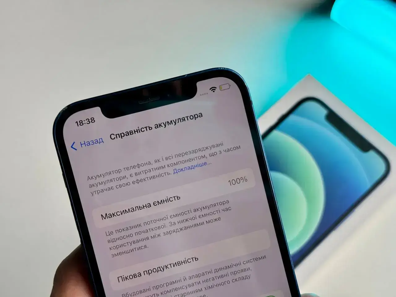 б/у Apple iPhone 12 64GB Blue (MGH93, MGJ83)🔋100%(Состояние - 7/10, Комплект - полный | гарантия - 1 мес.)