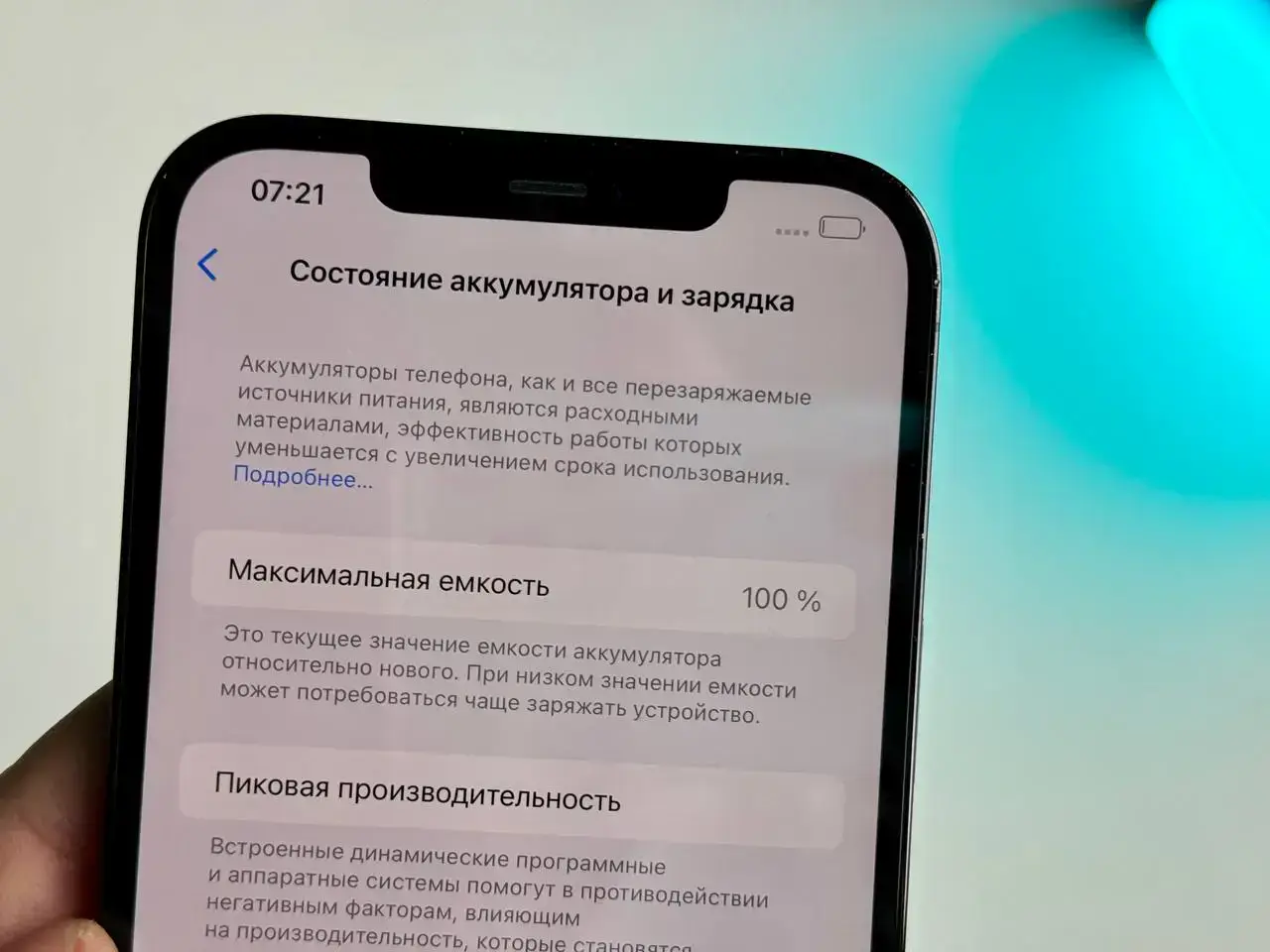 Б/у Apple iPhone 12 Pro Max 128GB Pacific Blue (MGCJ3, MGDA3)🔋100%(Состояние - 8.5/10, Комплект - iPhone | гарантия - 1 мес.)