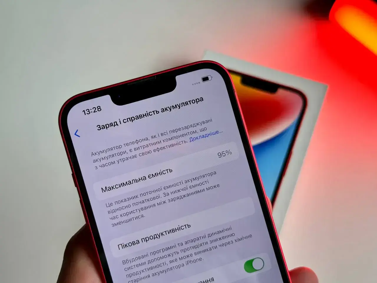 Вживаний Apple iPhone 14 128GB (PRODUCT)RED (MPVA3)🔋95%(Стан - 9.5/10, Комплект - повний | гарантія - 1 міс.)