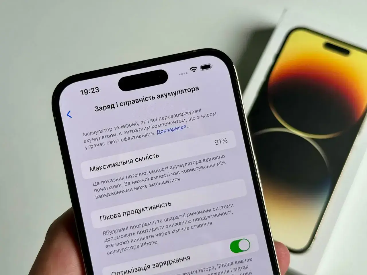 Б/у Apple iPhone 14 Pro Max 256GB Gold (MQ9W3)🔋91%(Состояние - 9.5/10, Комплект - полное | гарантия - 1 мес.)