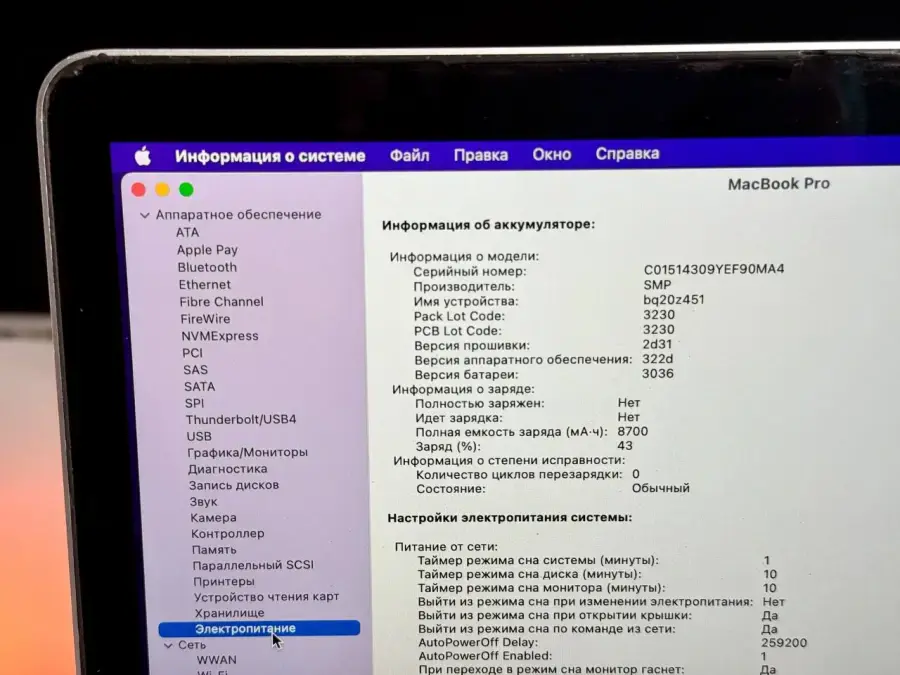 Вживаний MacBook Air 13" Space Gray 2020 (MWTJ2)🔋88% (Стан - 9/10. Комплект - повний | гарантія - 1 міс.)