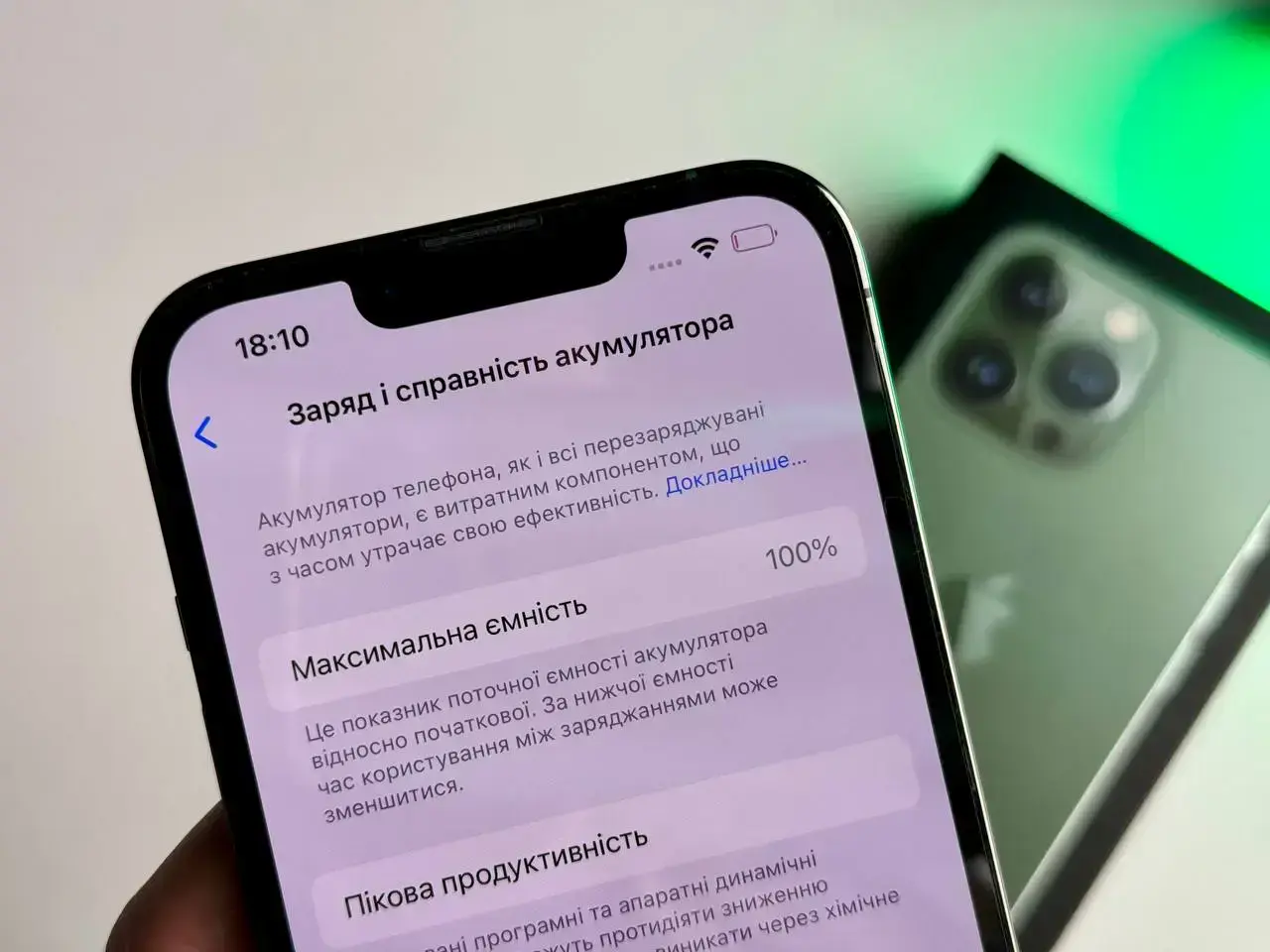 Б/У Apple iPhone 13 Pro 128GB Alpine Green (MNDT3, MNE23) - Состояние: хороший | Аккумулятор: 100% | Комплект: полный | Гарантія: 1 мес.