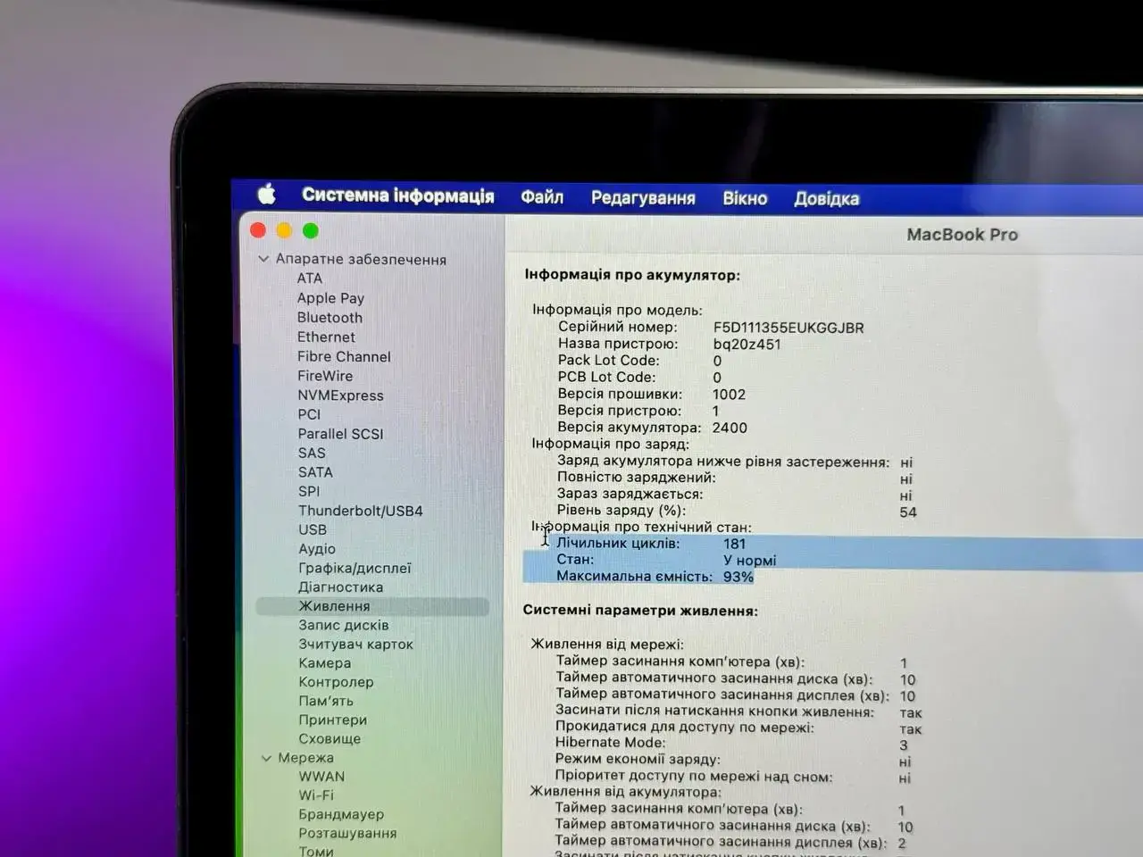 ВЖИВАНИЙ MacBook Pro 13" Space Gray (Z11C000E4) 2020 - International English - Стан: гарний | Акумулятор: 93% | Комплект: повний | Гарантія: 1 міс.