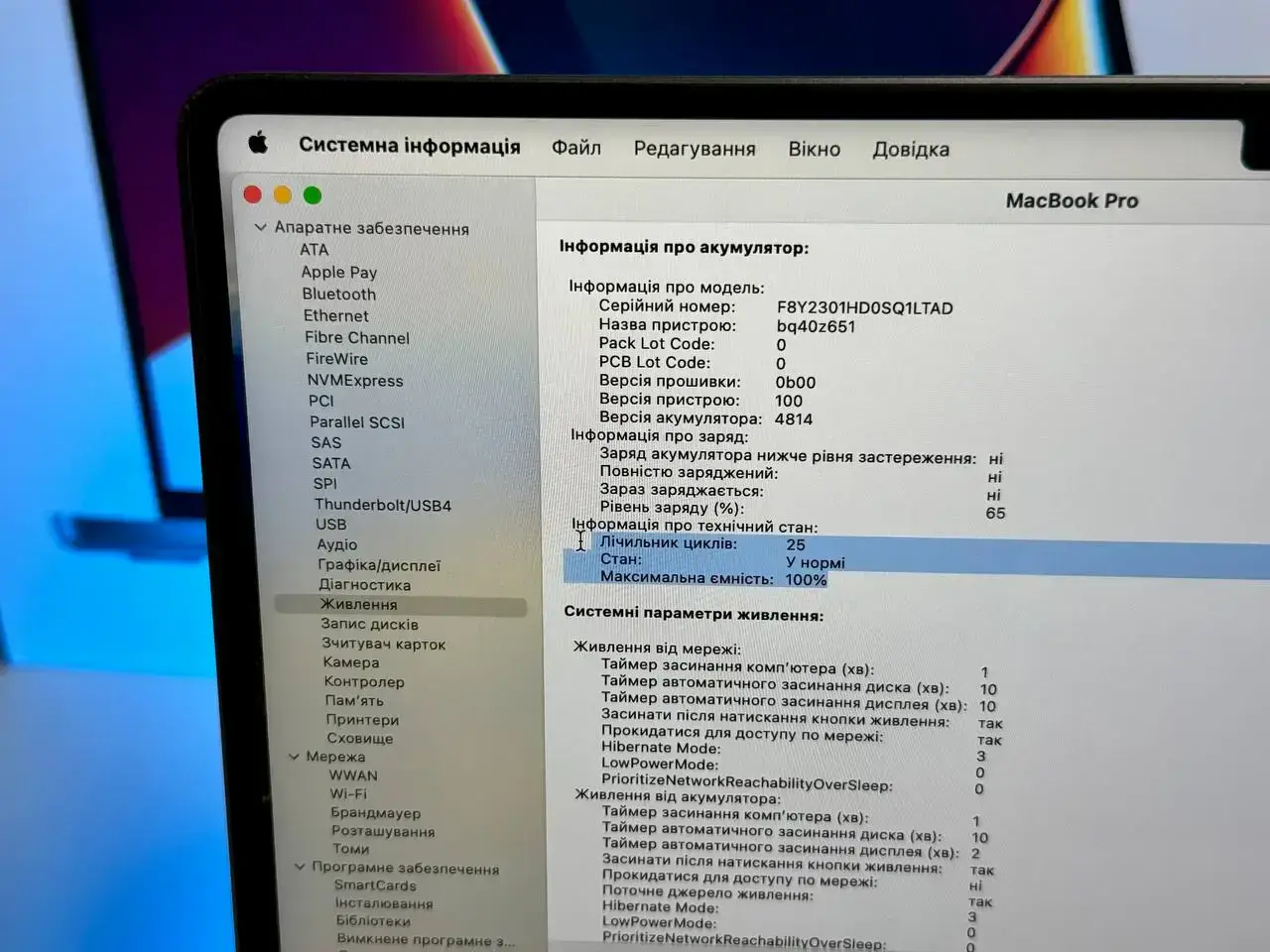 ВЕТРИННЫЙ MacBook Pro 14" Space Gray (MKGP3) 2021 - Состояние: идеальный | Комплект: полный | Гарантія: 3 мес.