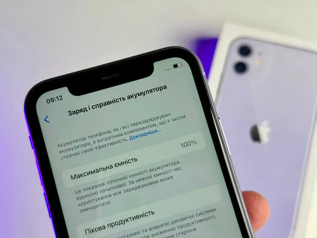 Б/У Apple iPhone 11 64GB Purple (MHCV3, MHDF3) - Состояние: хорошее | Аккумулятор: 100% | Комплект: полный | Гарантія: 1 мес.